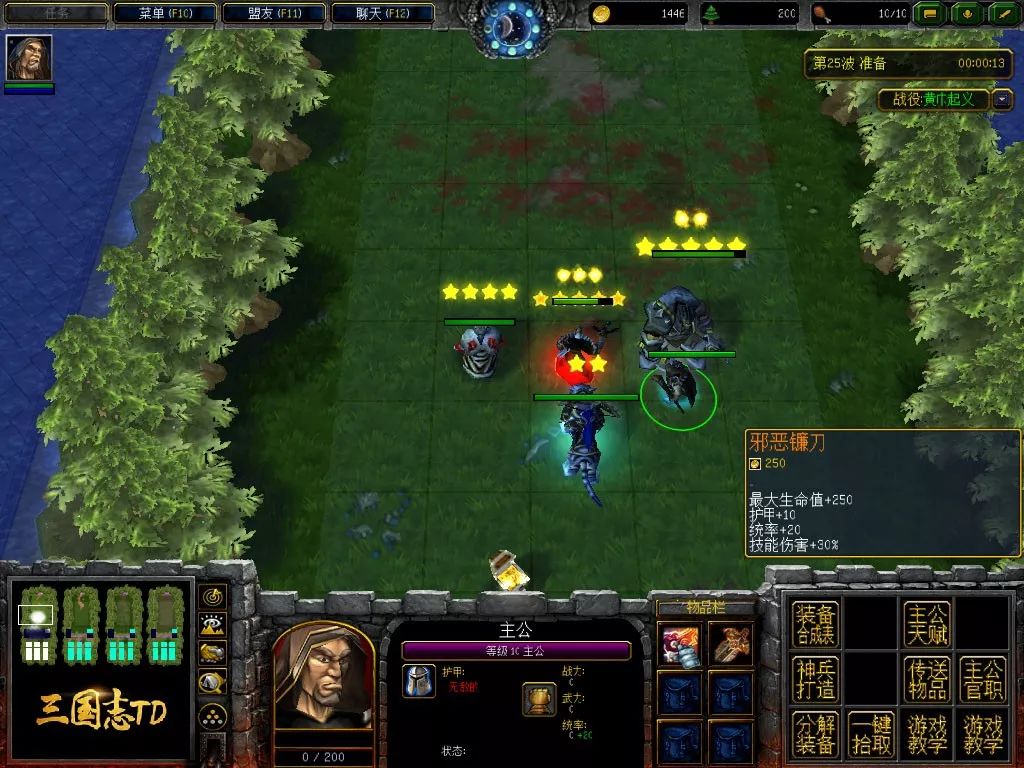 一款三国版自走棋了!别说什么巨魔骑兽人法,我