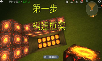 自己做烤炉教程 22a2f842232f4fc49e48751e108a3f9f.png
