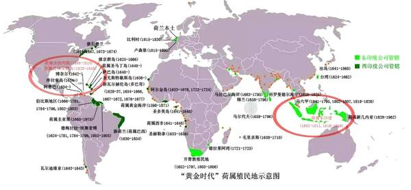 西班牙帝国荷兰帝国大英帝国及大清帝国的盛世