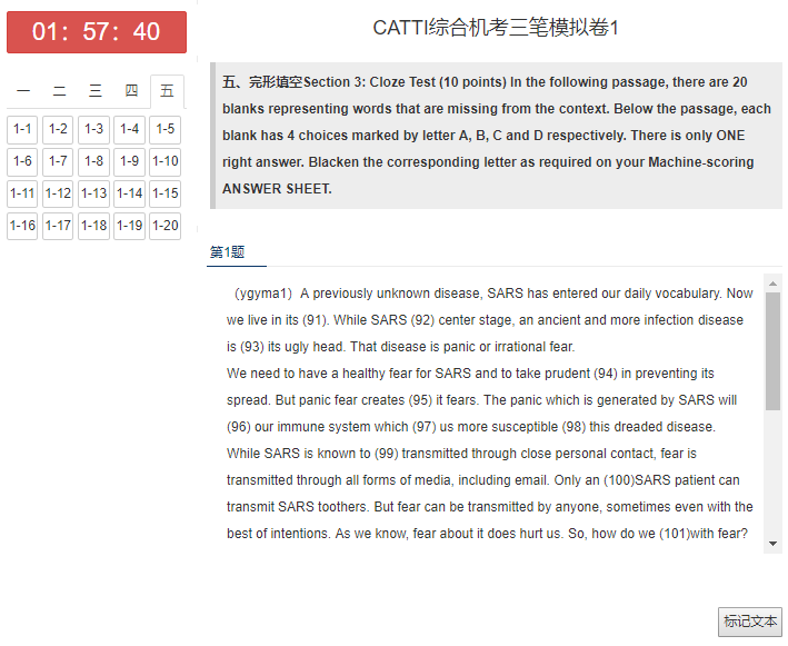 两千万人口英语翻译_人口普查(3)