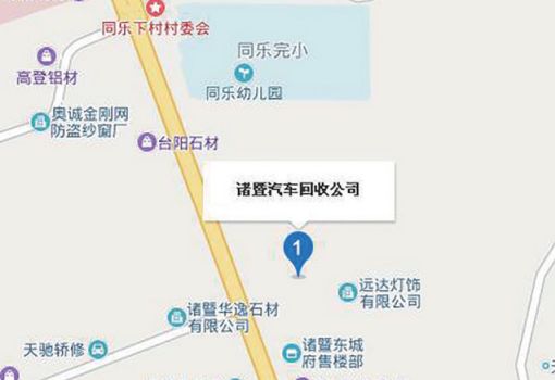 陈宅人口_人口普查(2)