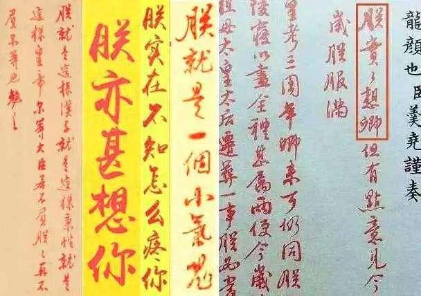 躬什么饯成语_成语故事简笔画(3)