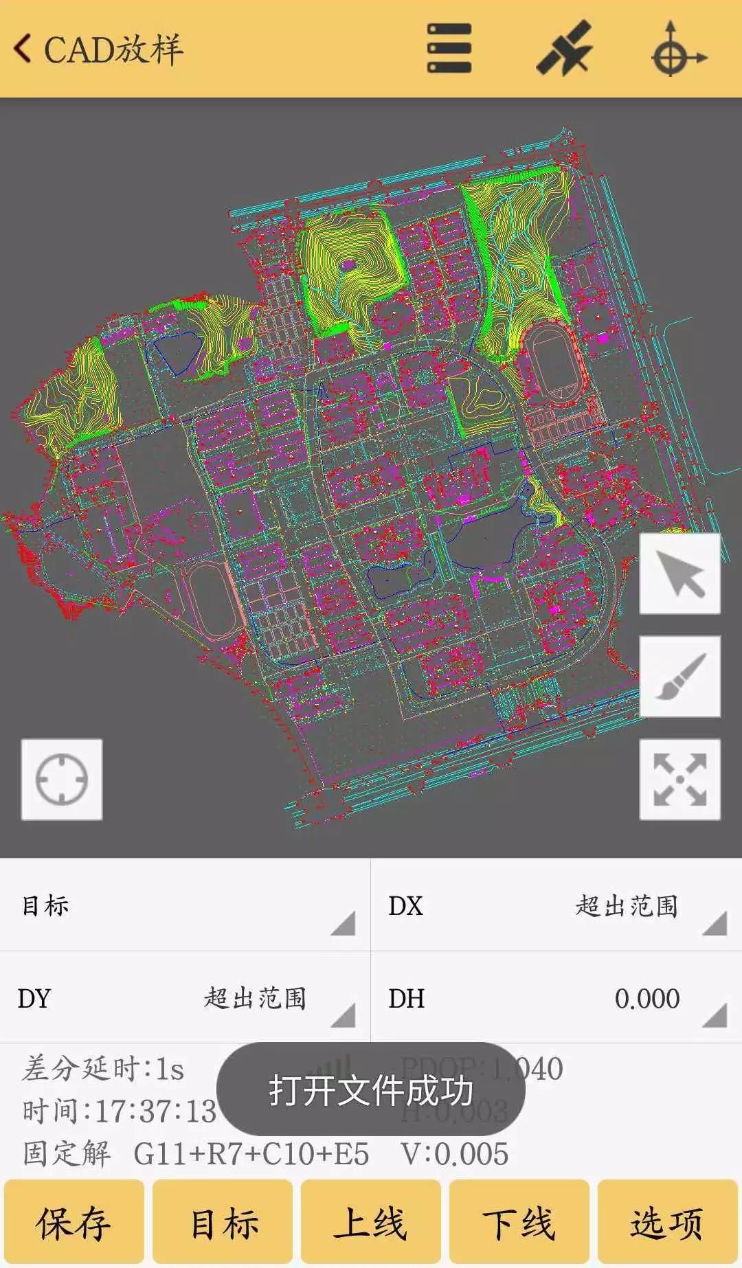 工程|2分钟进行道路之星5.0学用cad放样视频勘测设计pdf图片