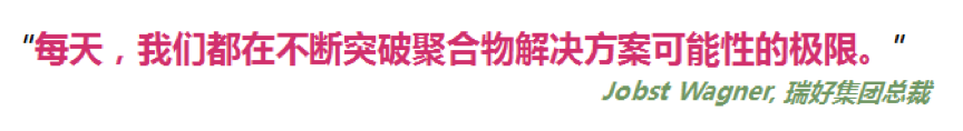 德国瑞好德式匠心铸威尼斯9499登录入口就美好生活(图8)