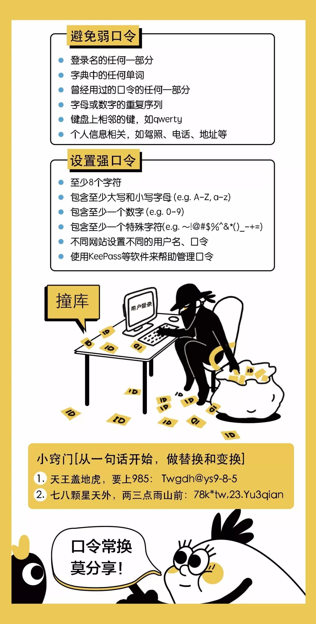 最新的网络安全 2e0cc116b8fb4405b82f3a684da1d1a9.jpeg