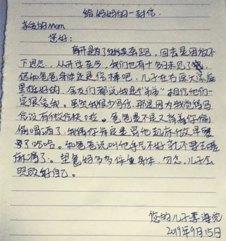 你妈喊你回家吃饭了~