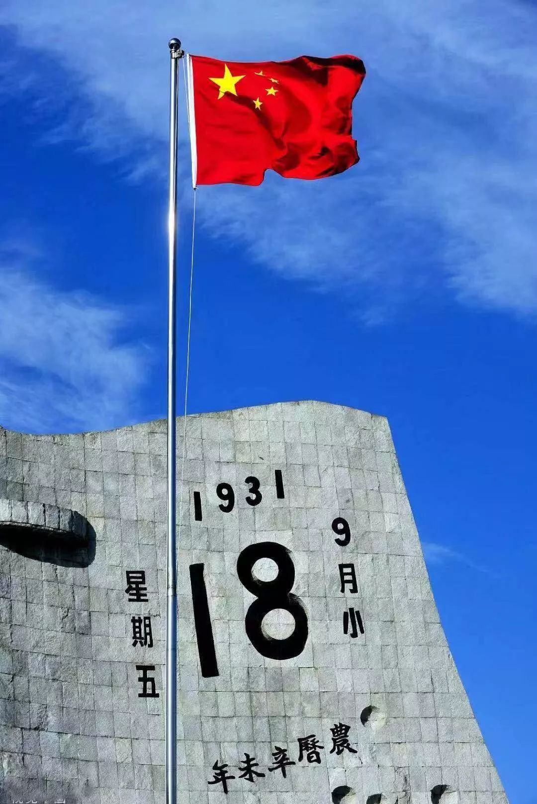 918为什么要拉防空警报「天津918防空警报时间」