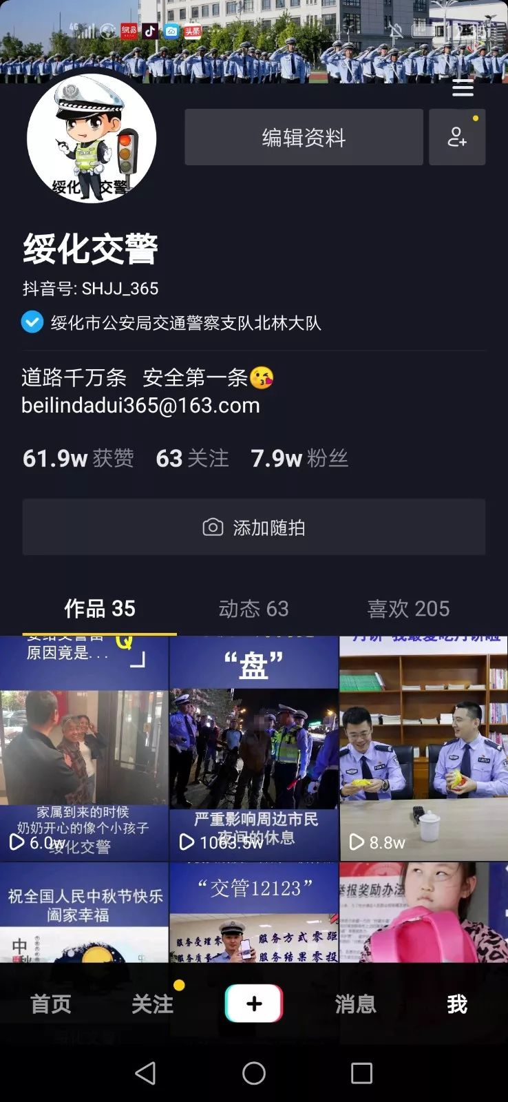 抖音怎么样才能获得粉丝 2f677836d0074429bf96c4c3a5895cae.jpeg