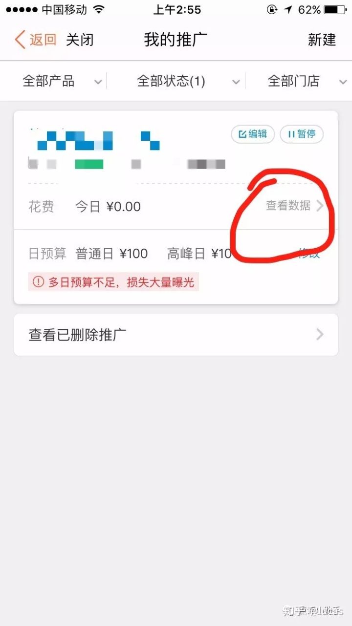 什么是商户名称 2fb9681a9a444dd5b32ed5e86d9252f8.jpeg
