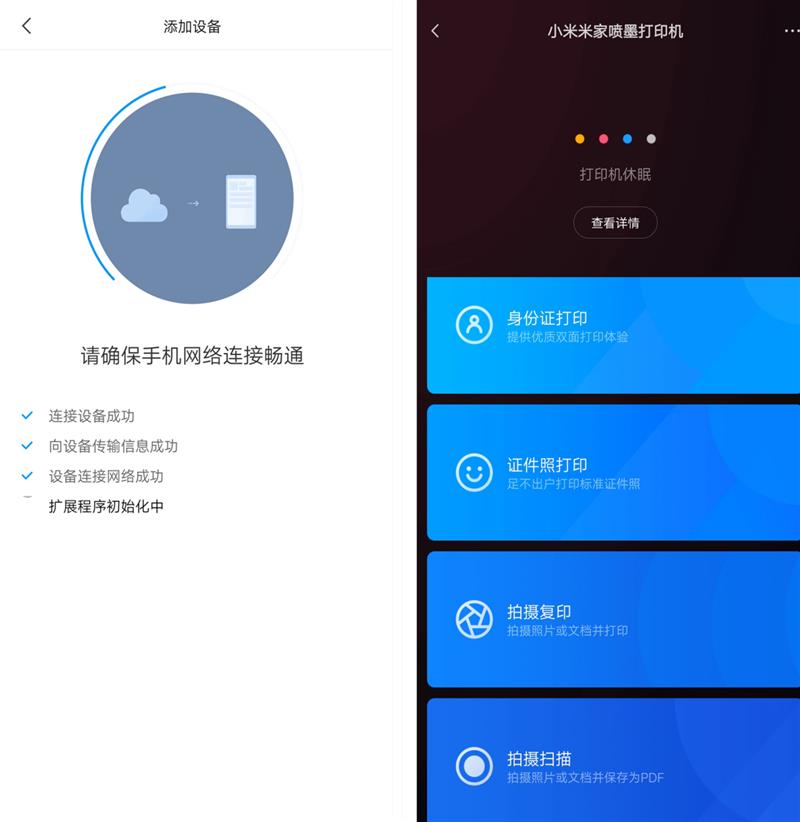 文章配图-16