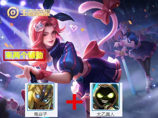 王者荣耀英雄图片可爱版 3130f65a59d24372ae0ceaeaa5a05e84.jpeg