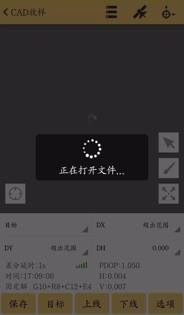视频|2分钟学用房屋之星5.0进行cad放样10工程万一v视频层图片