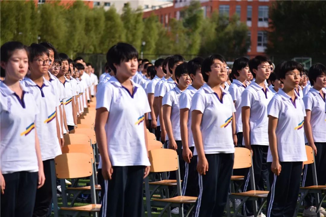 本溪市高级中学2019～2020学年度(上学期)开学典礼暨表奖大会