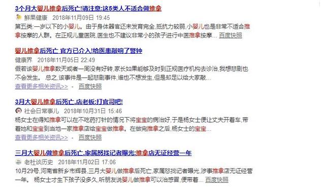 「母婴和育儿」这4件事看似与娃亲密互动，其实很危险，悲剧触目惊心
