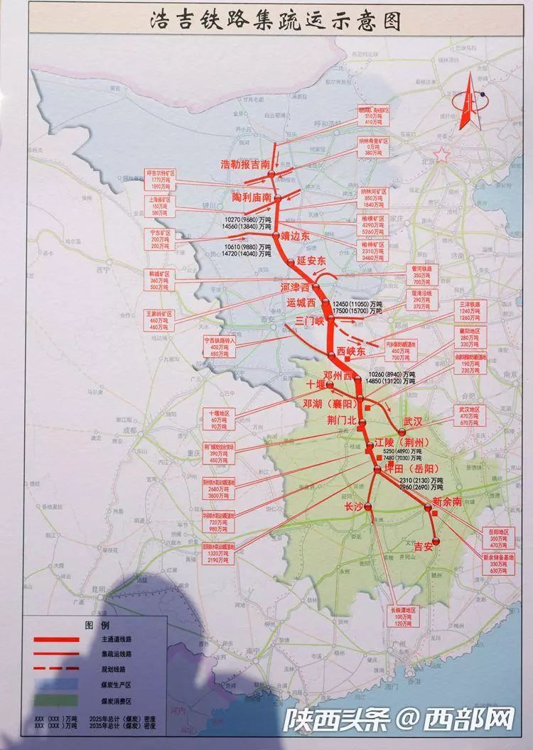 北煤南运新通道即将开通靖边将成为万吨列车始发站