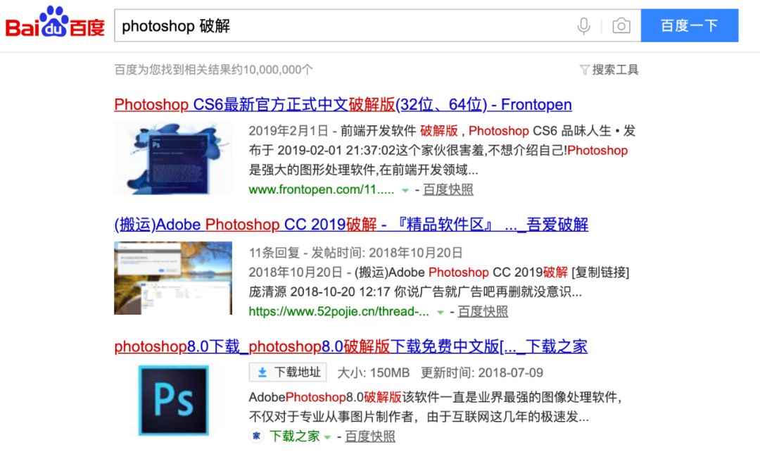 中国混最惨的跨国公司 被我们白嫖年 现在是时候还它一个正版了 Adobe