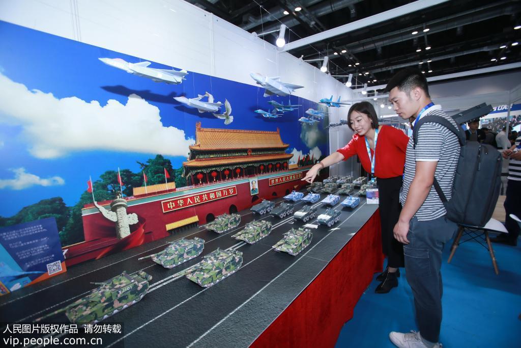 第18届北京国际航空展览会在京开幕