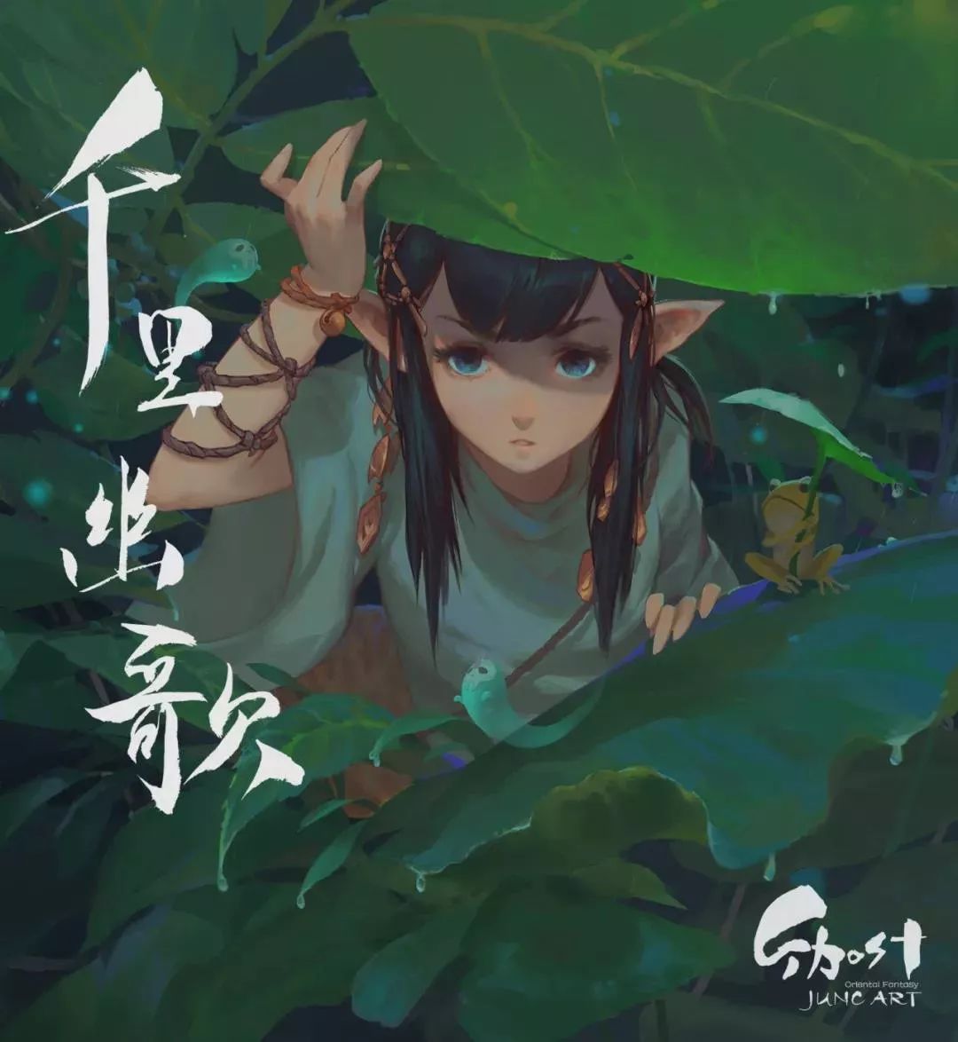 艺术家俊西【千里幽歌】ILUX原创设计论坛讲座即将开始| 活动推荐_搜狐网