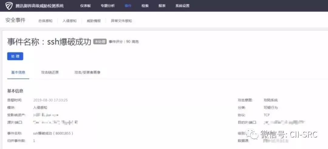 腾讯安全网址是什么 394b7d0c18d34e02b647434e0612d01c.jpeg