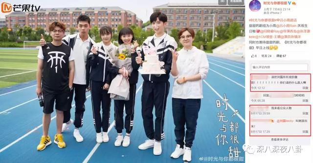 180人口的小明带飞龙_钢铁飞龙(2)