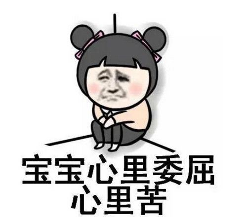 啥也不会的小朋友 3acf5688befe4d52a50add100cd5acb0.jpeg