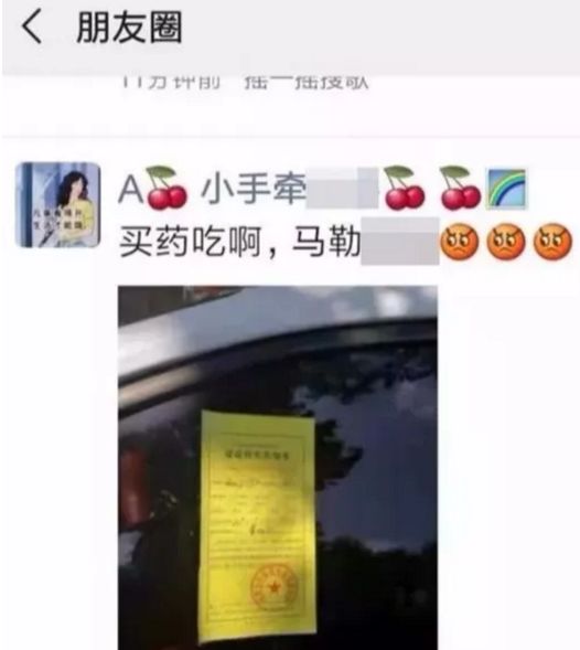 岳姓多少人口_岳姓微信头像大全