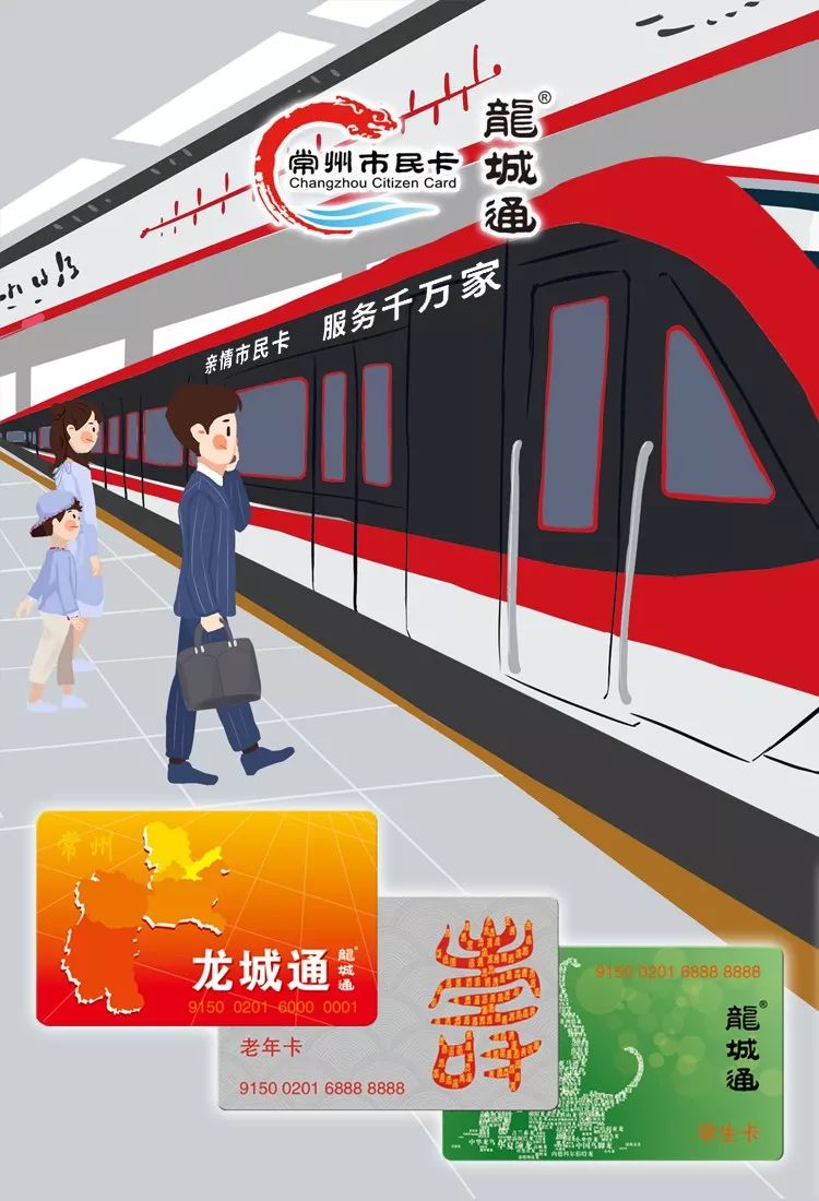 一卡通直接用手机刷吗_一卡通手机用流量吗_手机怎么用一卡通