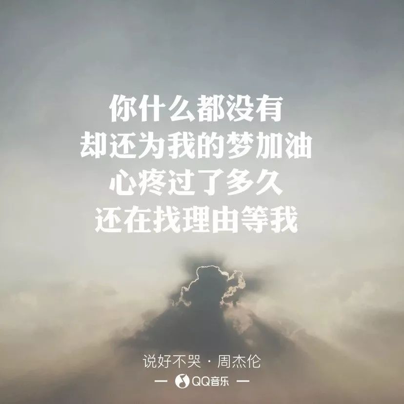 怎么才能让人不哭 3f41e4dba3ca4c25a64e19fcf6e89dd8.jpeg
