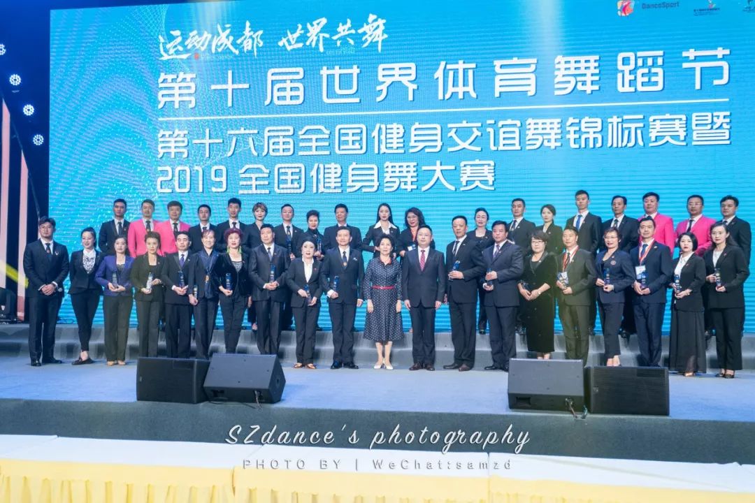 第十六届全国健身交谊舞锦标赛暨2019全国健身舞大赛在都江堰市成功