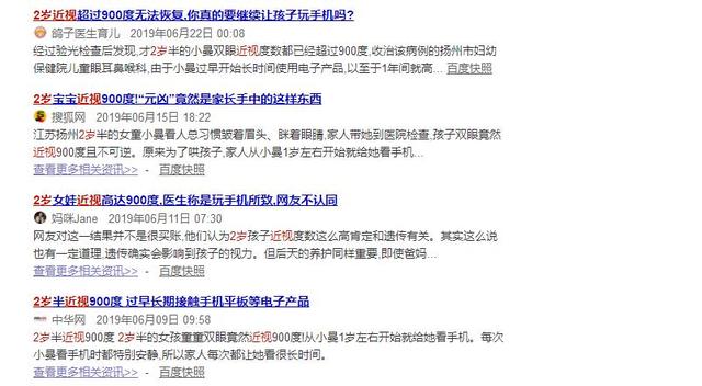 「母婴和育儿」这4件事看似与娃亲密互动，其实很危险，悲剧触目惊心