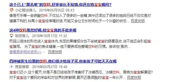 「母婴和育儿」这4件事看似与娃亲密互动，其实很危险，悲剧触目惊心