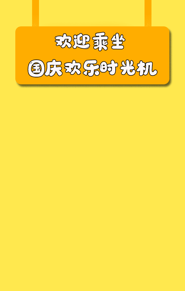 640_1004 竖版 竖屏