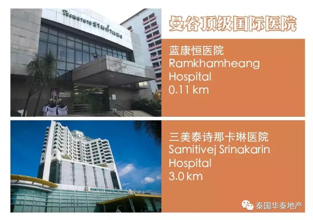 曼谷医院排名_清迈曼谷医院图片(3)
