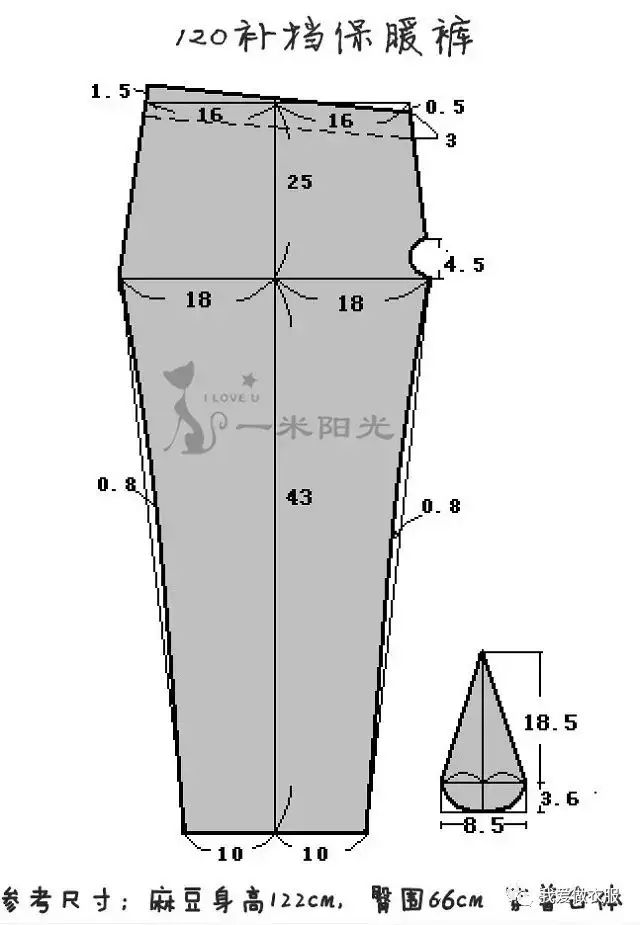 内衣裁剪方法_裤子的裁剪方法图