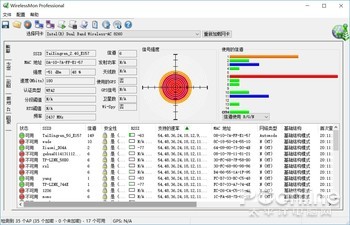 真的想怎麼玩就怎麼玩?測極訊鈦星人M3電競路由 遊戲 第15張