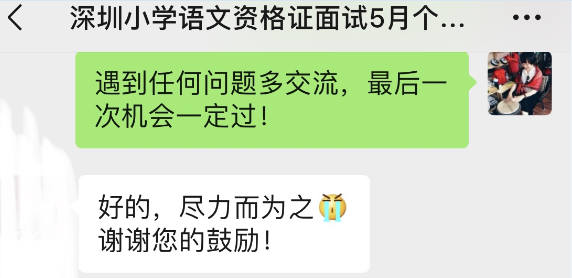 广东荷叶语文教师资格证面试初中小学真题,最后一次面试机复习?圆圆生活我的抄报手图片