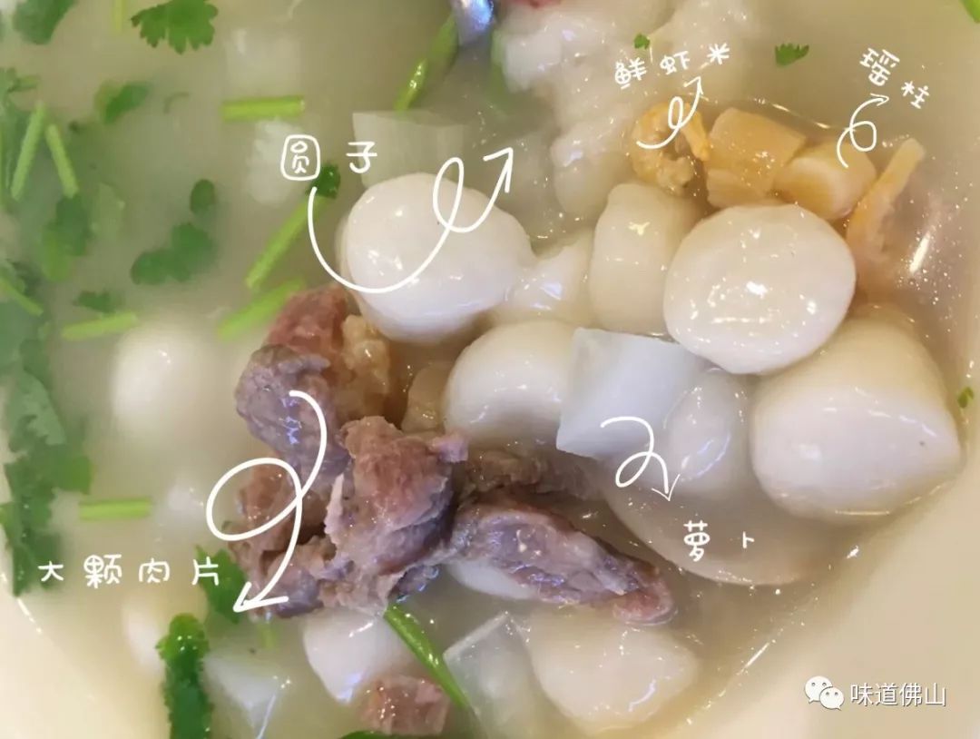 粉鲜生 阳江海味圆子 end 小编总结 从店面