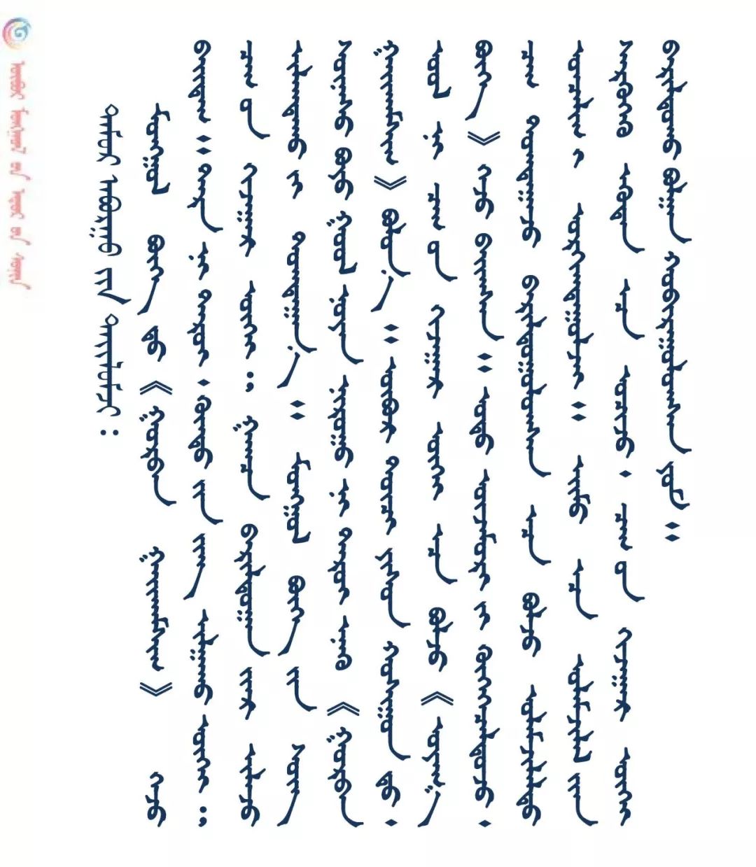 泰什么粱木成语_框支粱是什么意思(3)
