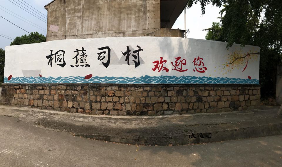 亮司村人口_人口普查