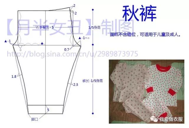 婴儿内衣裁剪图片大全_婴儿衣服裁剪图片大全(2)