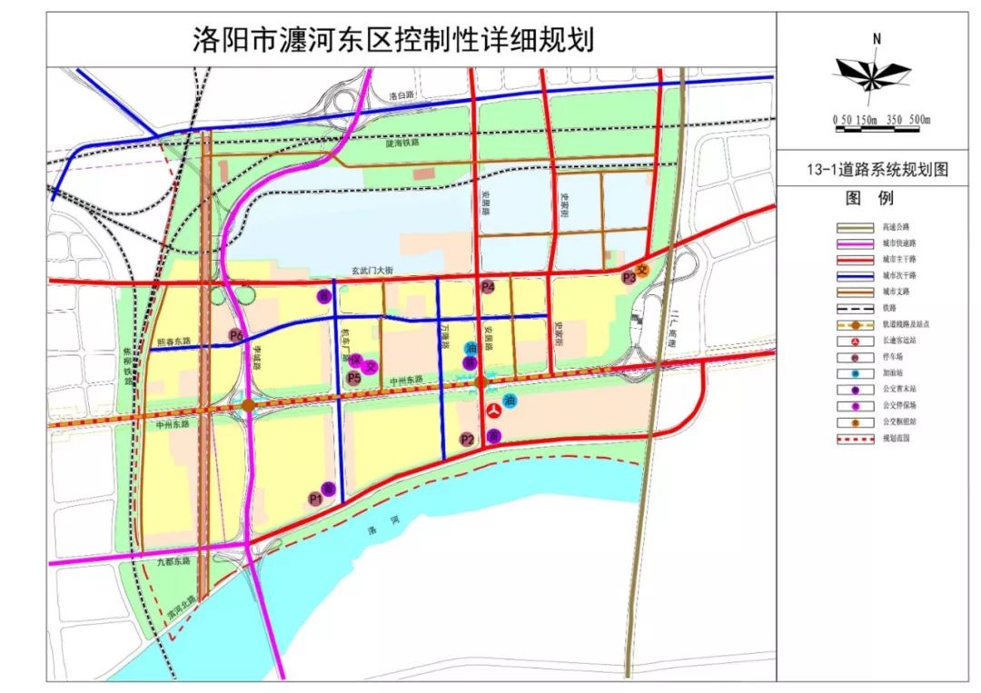 洛阳市瀍河东区控制性详细规划设计公示