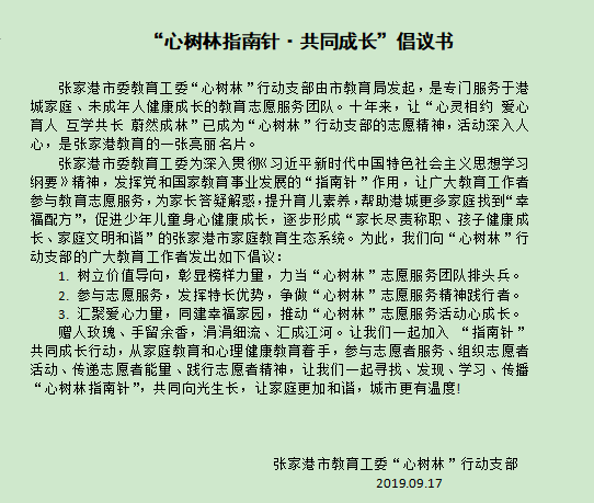 怎么写育才小能人口_男人生植器怎么能变大