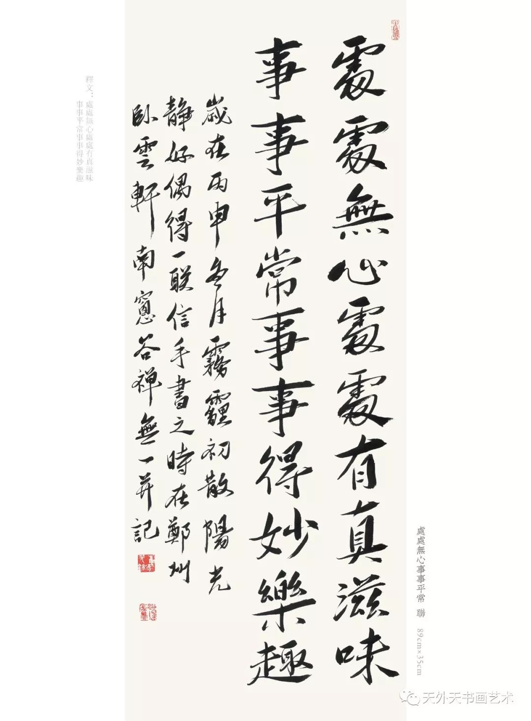 四字成语自什么至什么_四字成语什么百万(3)