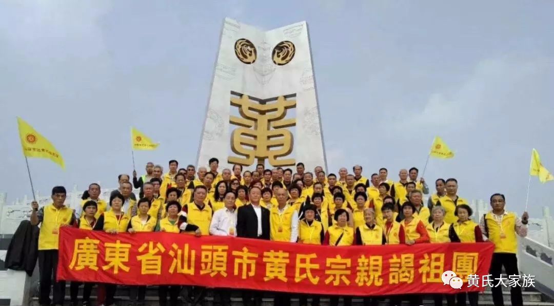 黄氏人口大_黄氏大宗祠