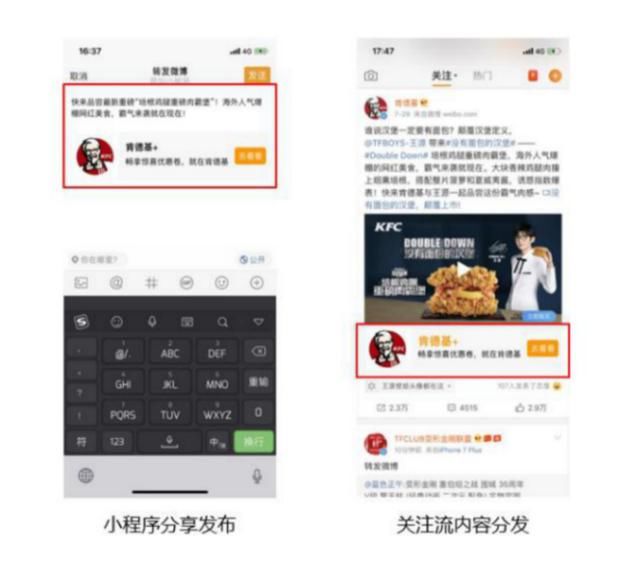 微博搜索不到用户账号 52963fee89fc435cbdc4729fc8155111.jpeg