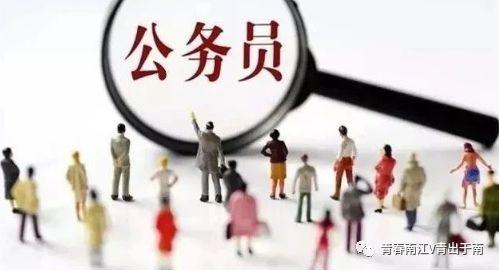 巴中2020年省考排名_2020年四川法院公务员招录公告已发布,巴中法院招录