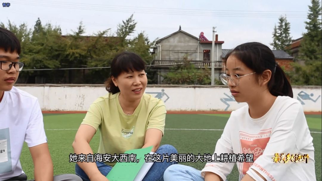 【海安微教育】市最美乡村教师 | 雅周镇初级中学 王红梅