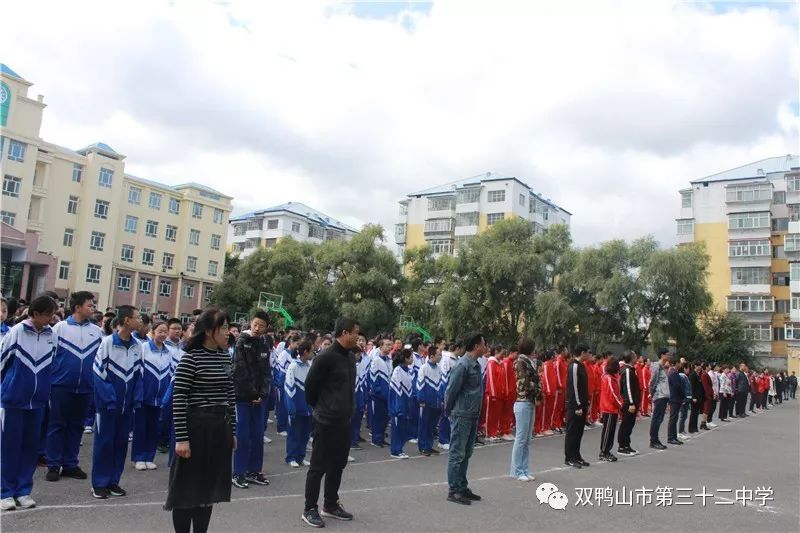 双鸭山市三十二中学九一八爱国教育及防空应急疏散演练