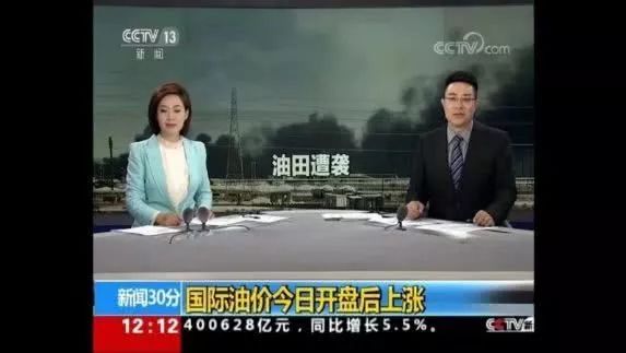 今天最新新闻国内 55be191f4cd64480b2b81e164f913242.jpeg