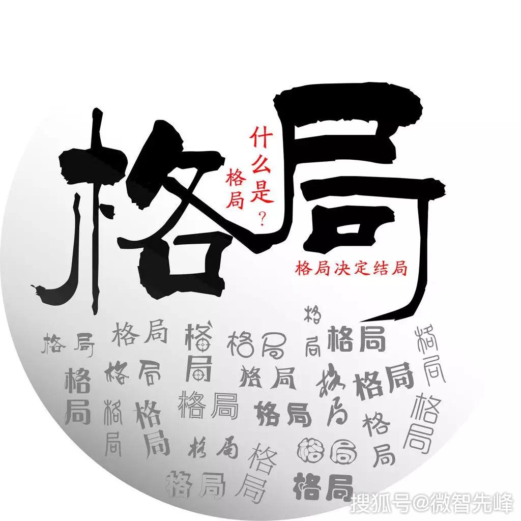 成语燎什么摧枯_成语故事简笔画(4)